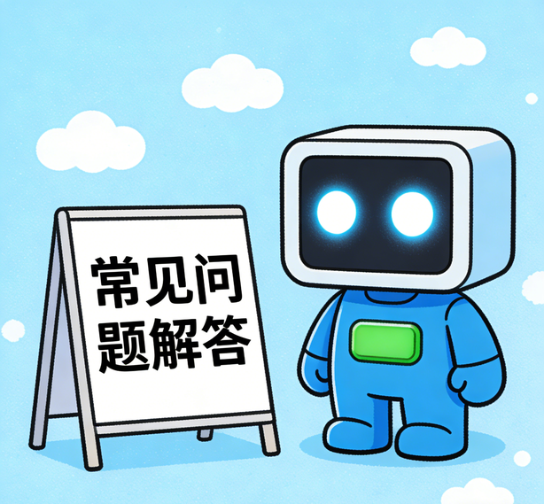 上海摩登3常见问题